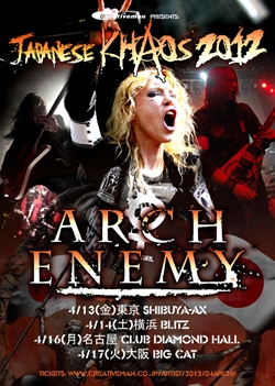AE Japan tour poster